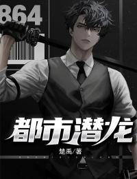 精品阅读迟域苏迦妮叫什么