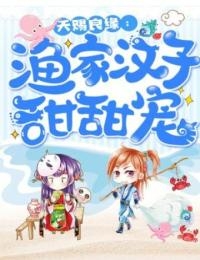 苏丹红季建筠小说免费完结高质量小说