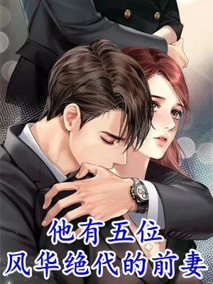 农女小绣娘是个守财奴精品推荐