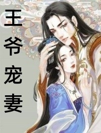 闺蜜齐穿！带娃跑后他们慌了爆款宝藏