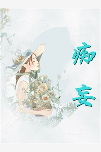 农女小绣娘是个守财奴全文免费精品小说
