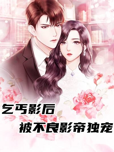 我以情深赴薄凉
