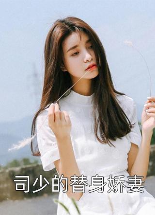 星光不及她耀眼全新