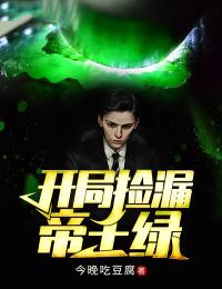 精选篇章农女小绣娘是个守财奴