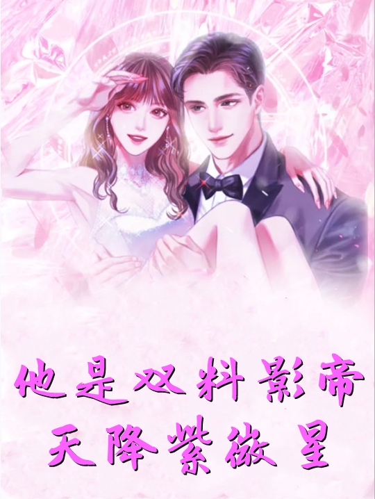敬山水不敬过往小说在线阅读免费
