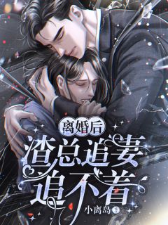 迟域苏迦妮小说叫什么名字精品全集