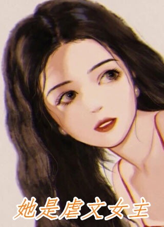一等功臣女儿被欺辱致死后，军区杀疯了后续