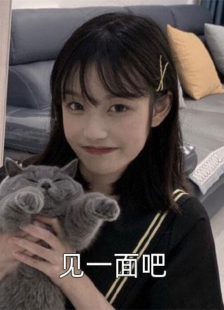 全集小说阅读重生不舔校草后，反被他求婚啦