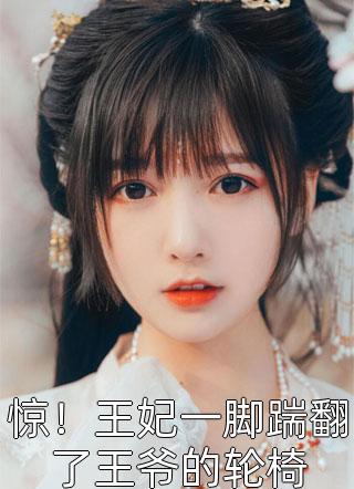 文章精选阅读苏迦妮迟域小说免费阅读