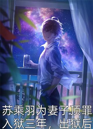 全集小说阅读穿到六零：我的任务是改造反派