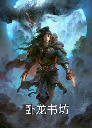 重生不舔校草后，反被他求婚啦畅读佳作