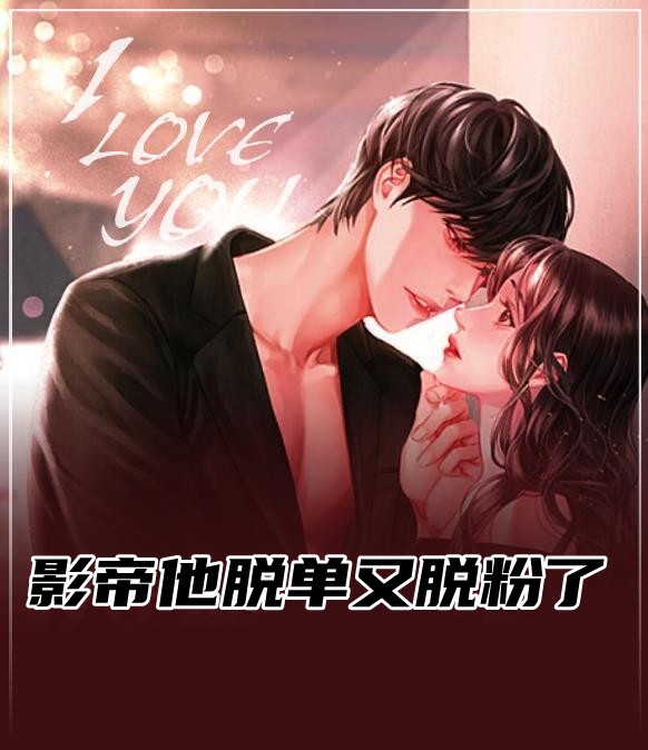 夫君为表妹当街扒我喜服后，我转嫁给了他人全文完结