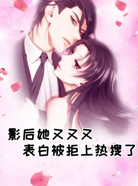 高调回归！我带着双胞胎虐他来了全文+番外