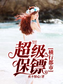 林深庭不知结局+番外小说