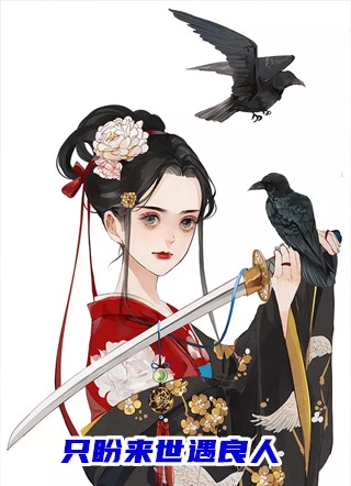 一等功臣女儿被欺辱致死后，军区杀疯了结局+番外