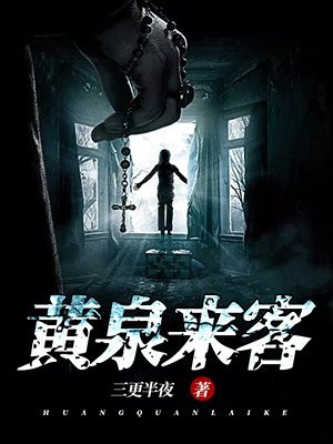 迟域苏迦妮小说全文畅读佳作