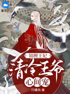 星晚之光全文免费