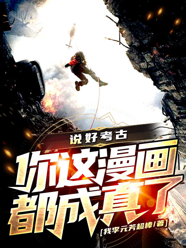强扭校草苦涩难咽，重生后她放弃了大结局