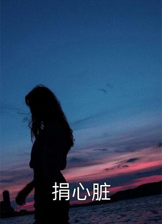 精选全文迟域苏迦妮小说