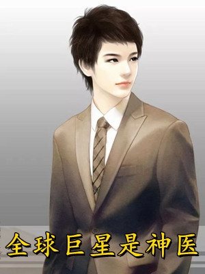精品全集迟域苏迦妮叫什么