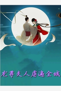 重回六零：种田发家养崽崽无删减全文
