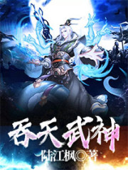 强扭校草苦涩难咽，重生后她放弃了全本