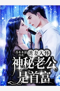 男神的白月光归国后，我自动滚远了全文