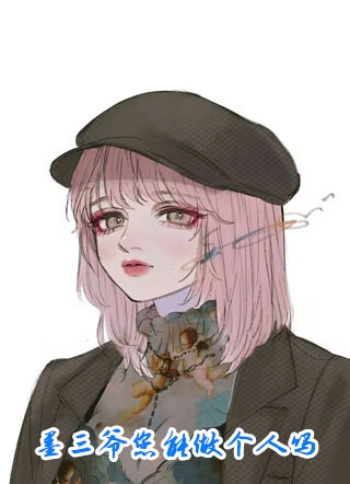完整作品阅读代嫁傻女