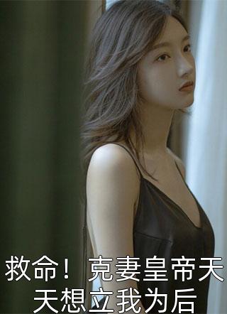 时光尽头不见你全本