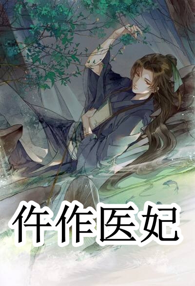 重生不舔校草后，反被他求婚啦