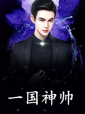 闺蜜齐穿！带娃跑后他们慌了质量好文
