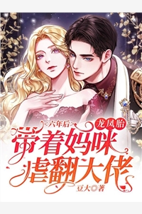迟域苏迦妮小说笔趣阁畅读精品