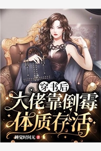 重生后不添校草的小说迟域苏迦妮精选小说