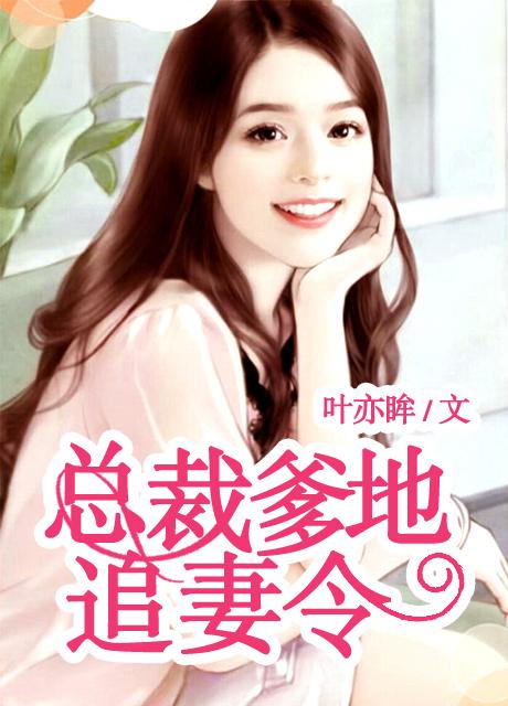 强扭校草苦涩难咽，重生后她放弃了