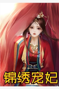 重生不舔校草后，反被他求婚啦全本小说阅读