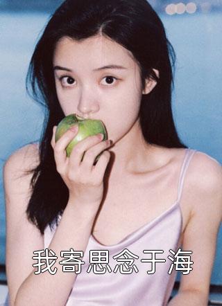 助学金被抢后，我把一箱军功章还给国家新上热文