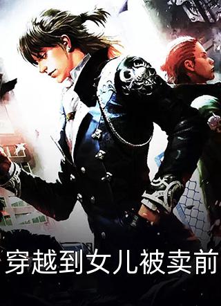 重生不舔校草后，反被他求婚啦畅读全文版