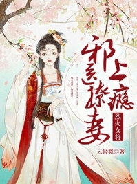 强扭校草苦涩难咽，重生后她放弃了完整文集阅读