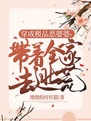 畅读全文版迟域苏迦妮小说