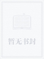 军婚甜蜜蜜：极品炮灰她在七零当娇娇小说结局