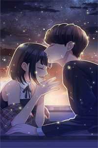 愿君安澜，岁岁无我连载