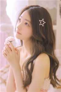 爱如朝露，散若尘风最新章节列表