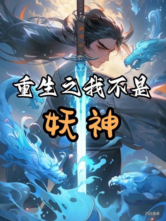 我和我的娃娃亲未婚夫无删减+无广告