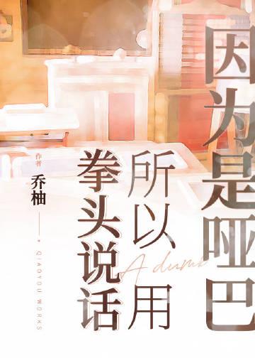 他如花谢无声爆款热文