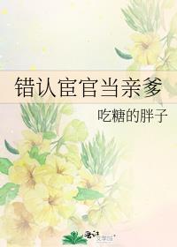 爸妈为了假千金将我戳瞎后，悔疯了试读
