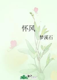 断腿后，才发现竹马是罪魁祸首笔趣阁