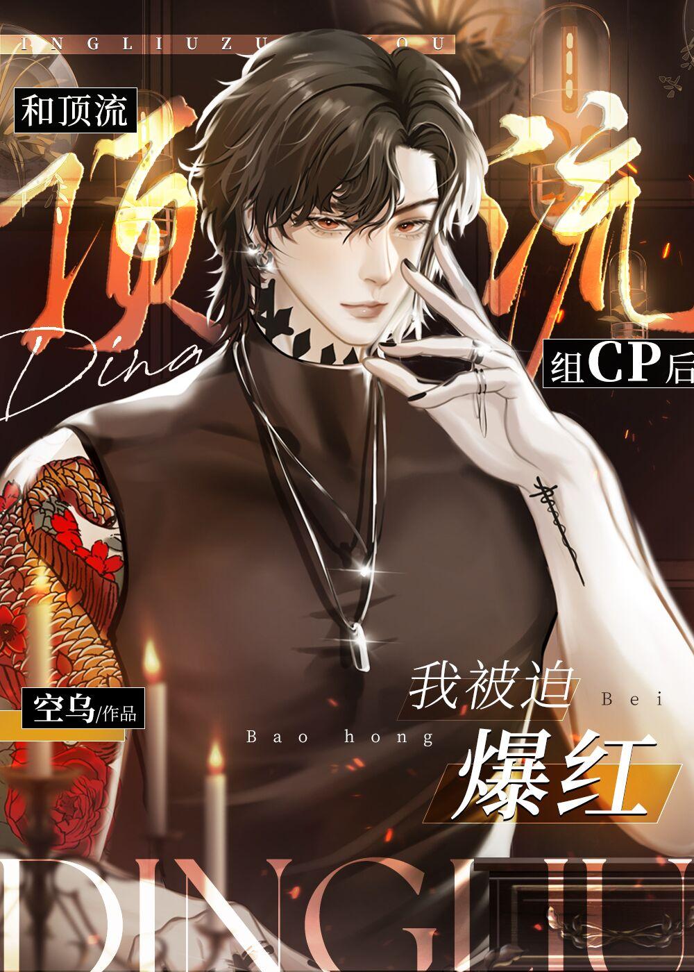 八年的女友，选择和别人结婚已完结版