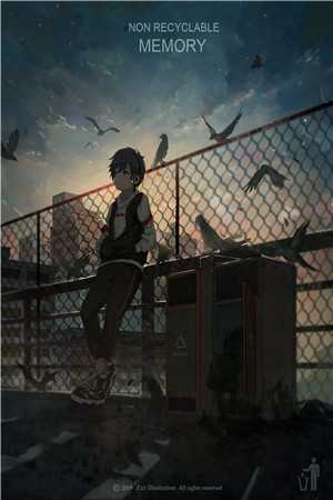 往后山河皆为你全球完整文集