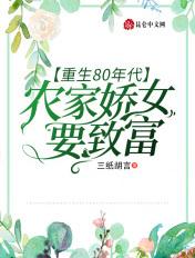 精品推介我，最强毒士，女帝直呼活阎王