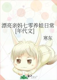 完整版快穿：我在修仙世界疯狂内卷